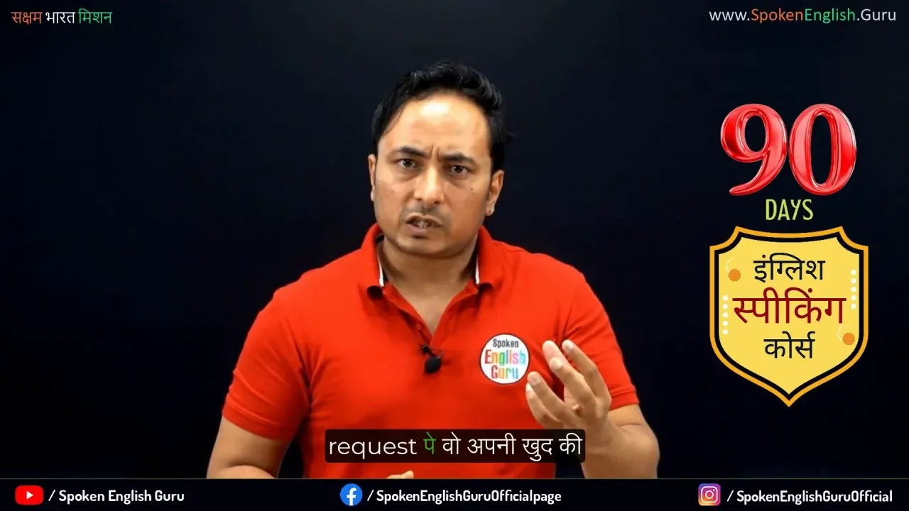 Aditya Rana